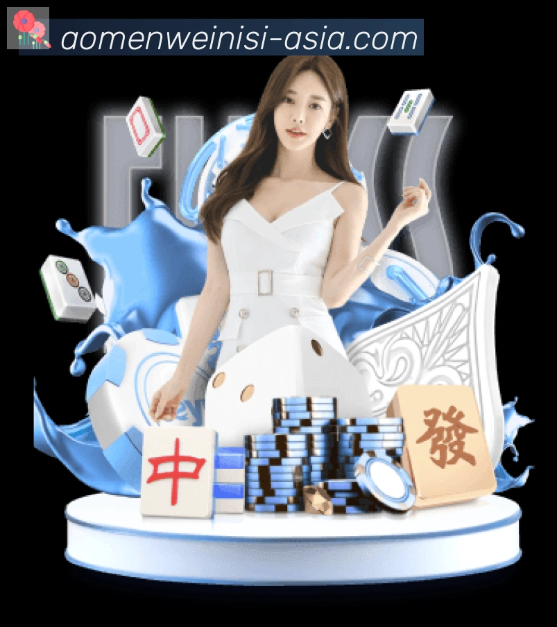 全球热力图